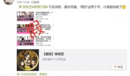 鸣妈最新消息爆料,揭秘明星家庭幕后故事