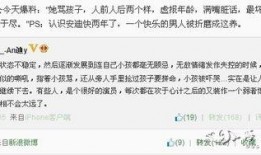 今日搜索爆料微博,今日热门爆料事件深度解析