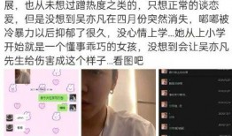 徐兰爆料语音在线听视频,揭秘幕后真相